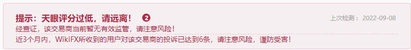 提示.png