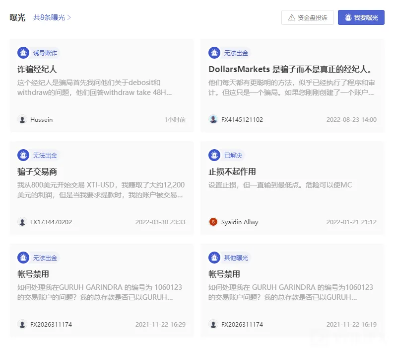曝光1.png