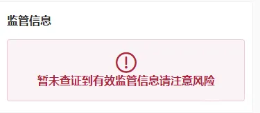 监管.png