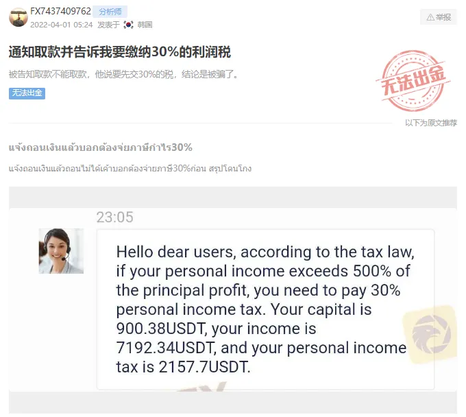 曝光2.png