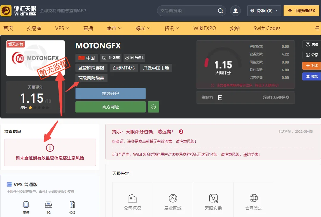 交易商.png