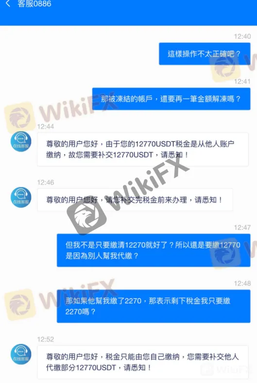 screenshot-20220721-135831.png
