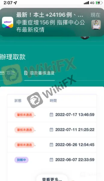 screenshot-20220721-134521.png