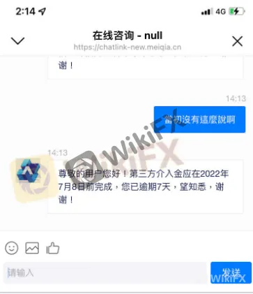 screenshot-20220721-134440.png