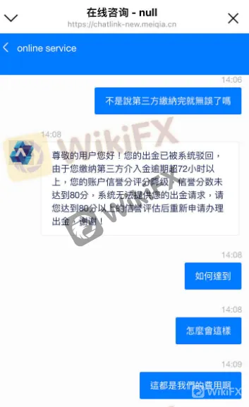 screenshot-20220721-134506.png