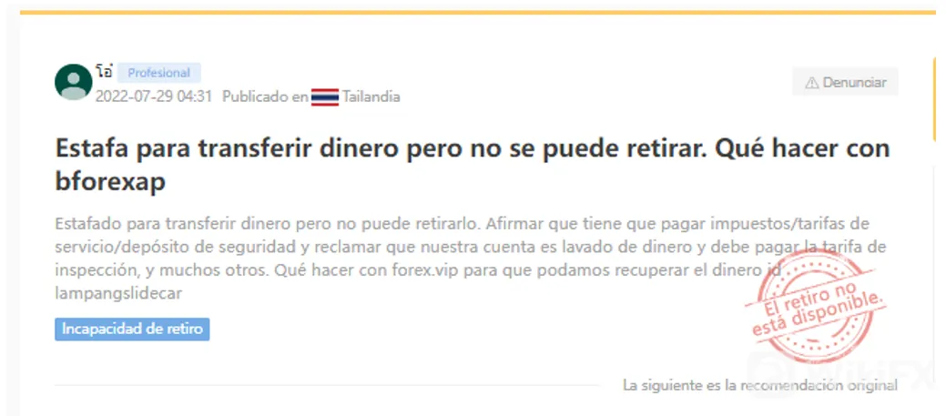bitforex comentario.png