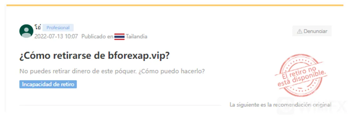 bitforex comentarios.png