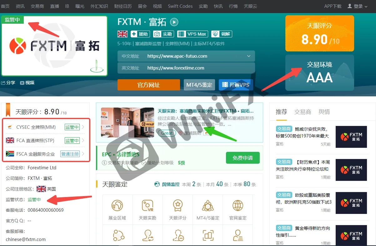 screenshot-20220705-165130.png screenshot-20220705-165130.png