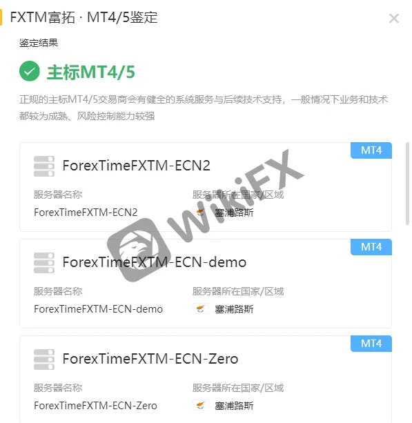 交易软件.png 交易软件.png