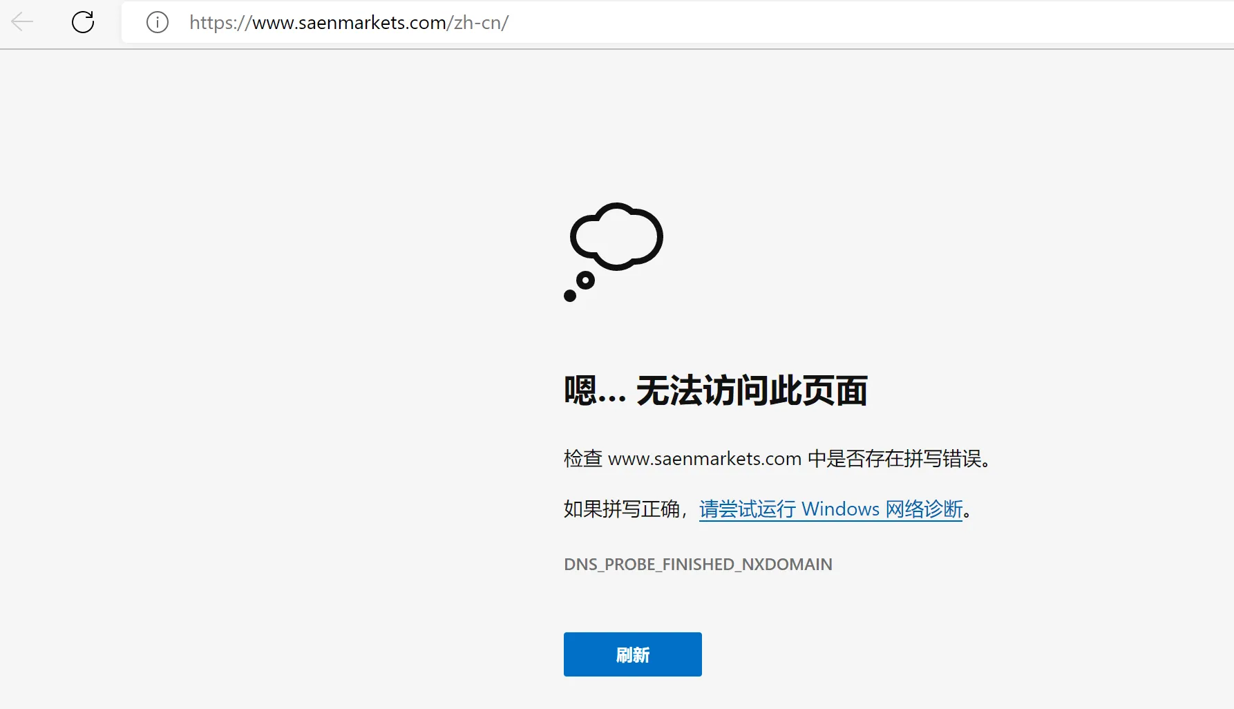 screenshot-20220908-103848.png