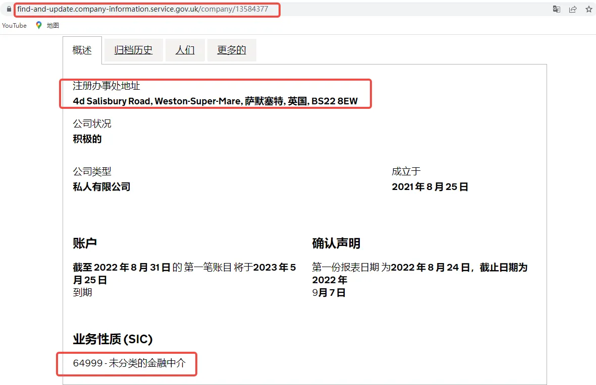 screenshot-20220908-104443.png