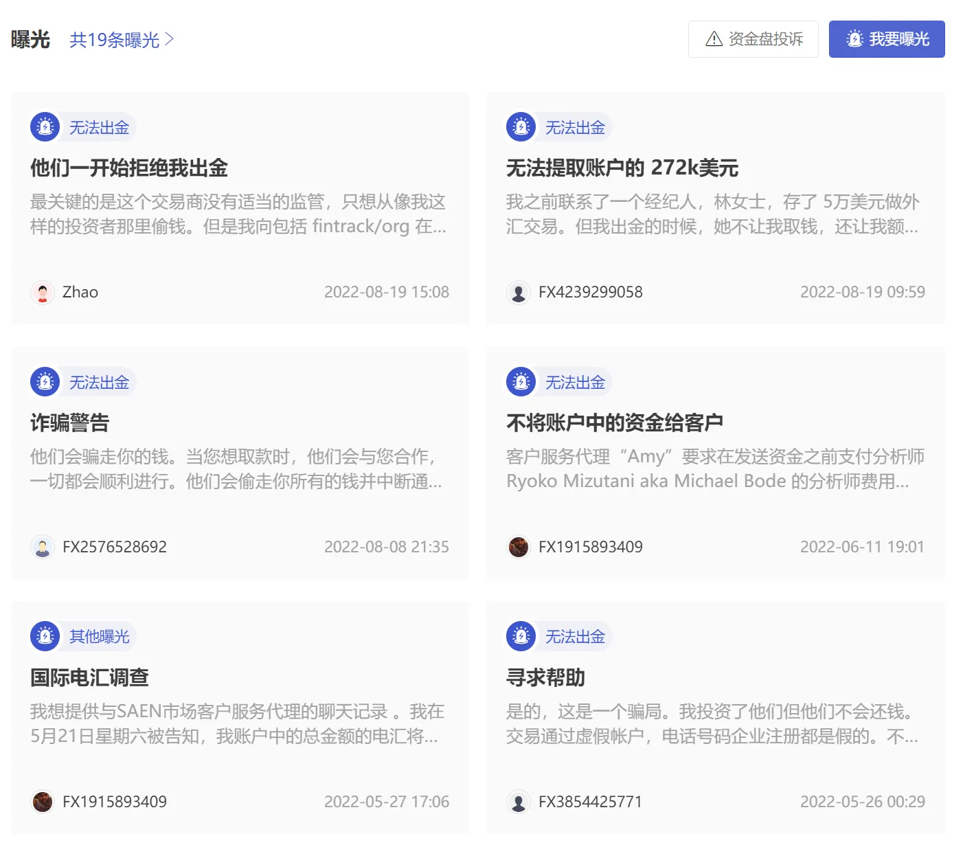 screenshot-20220908-104331.png