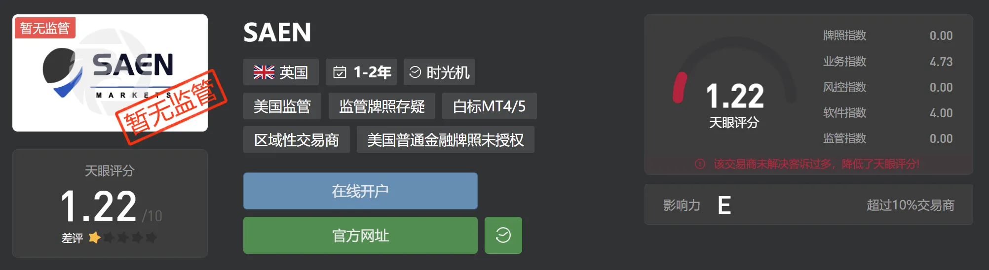 screenshot-20220908-131109.png