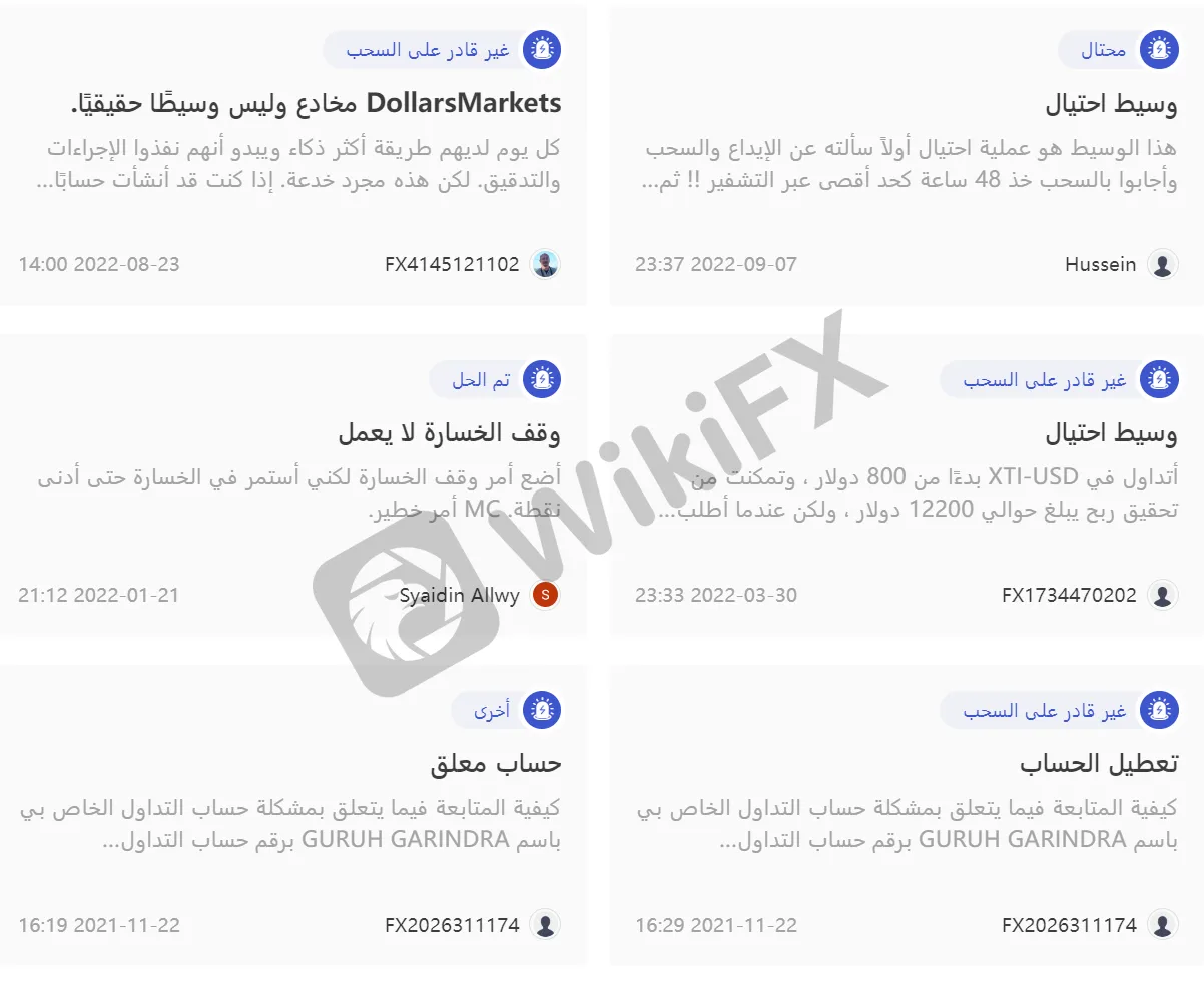لقطة الشاشة 2022-09-08 100018.png لقطة الشاشة 2022-09-08 100018.png