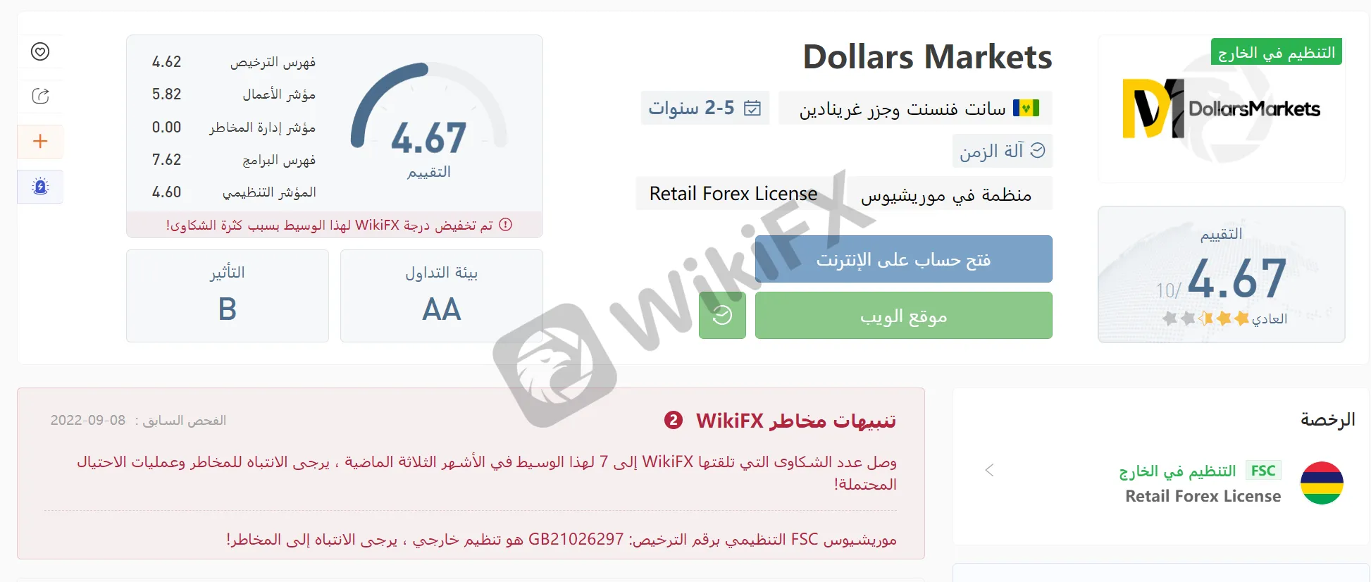 لقطة الشاشة 2022-09-08 113026.png لقطة الشاشة 2022-09-08 113026.png