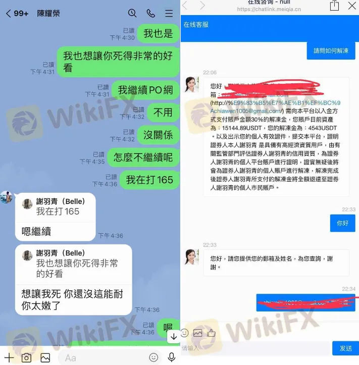 screenshot-20220908-151414.png screenshot-20220908-151414.png