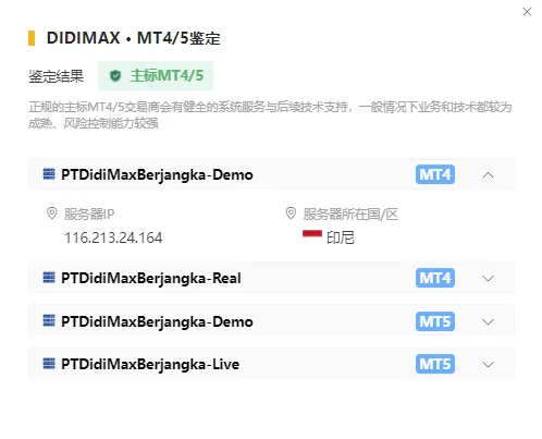 MT鉴定.png MT鉴定.png
