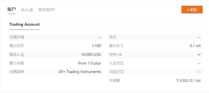 账户.png 账户.png