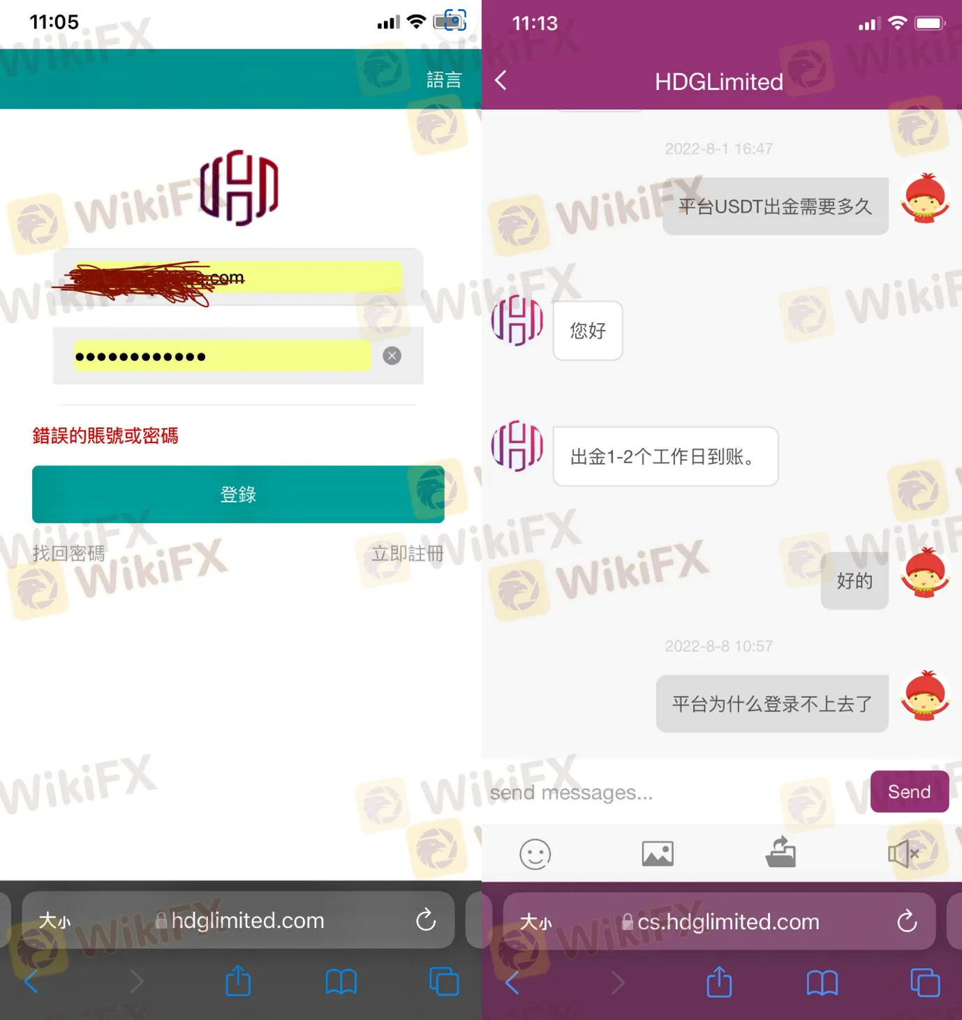 screenshot-20220908-152907.png screenshot-20220908-152907.png