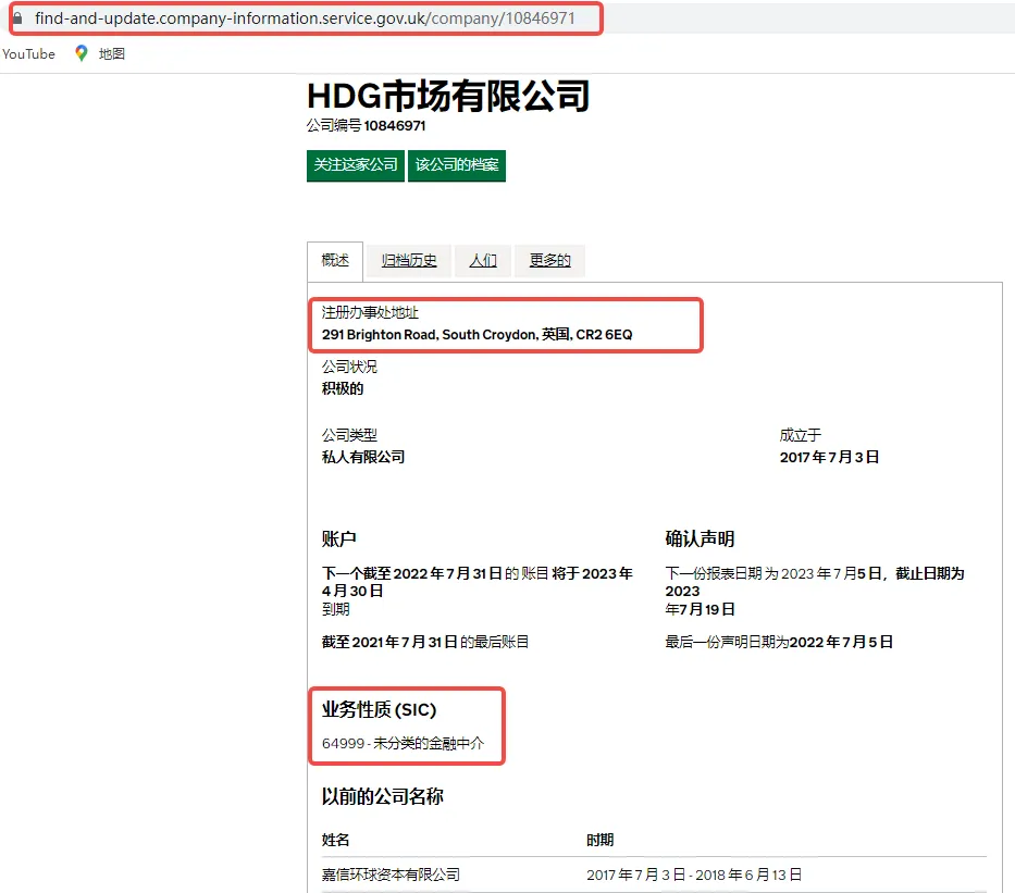 screenshot-20220908-142342.png