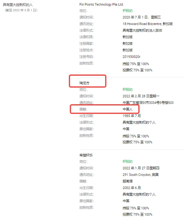 screenshot-20220908-144222.png