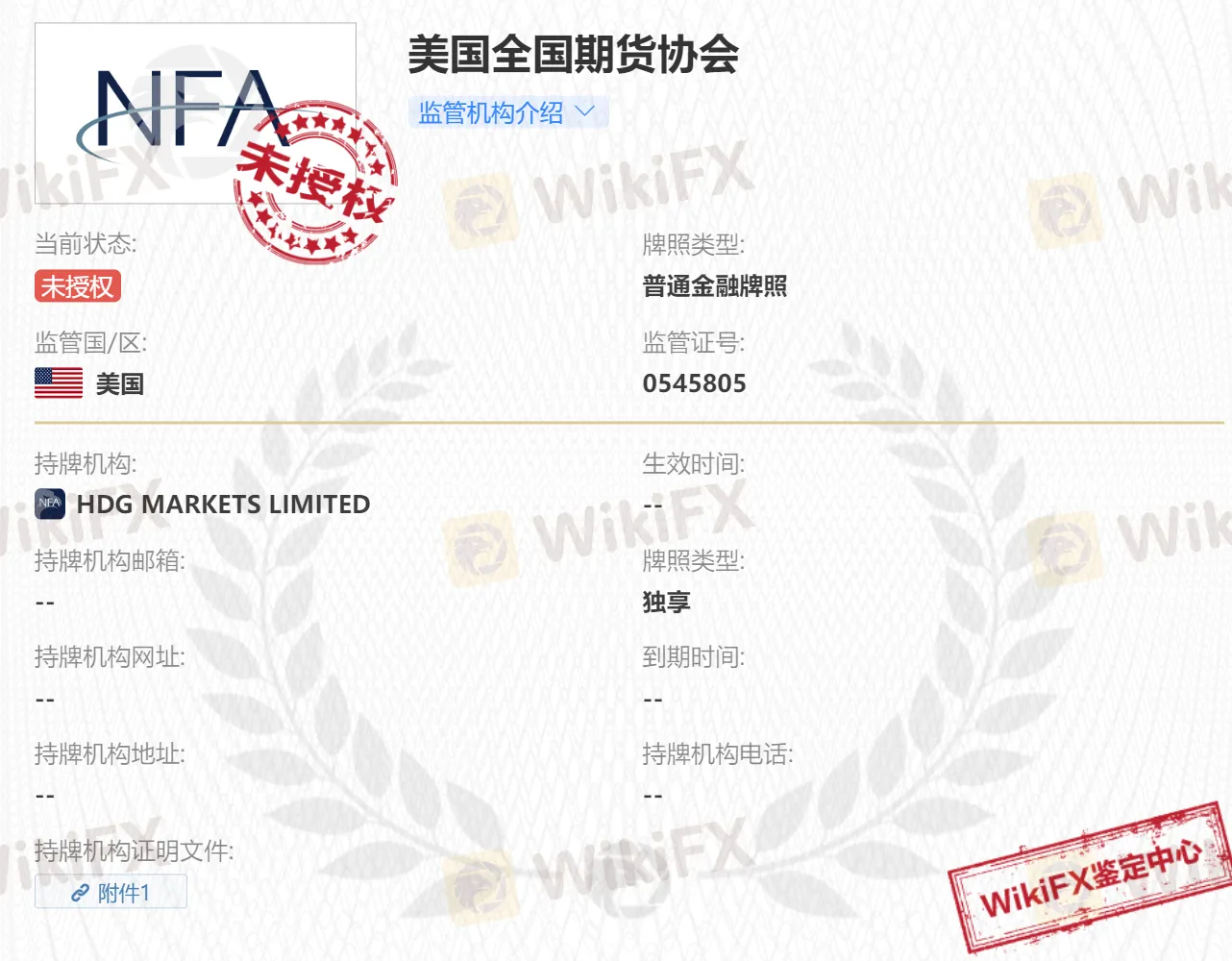 screenshot-20220908-142653.png screenshot-20220908-142653.png