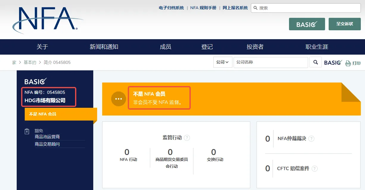 screenshot-20220908-142603.png