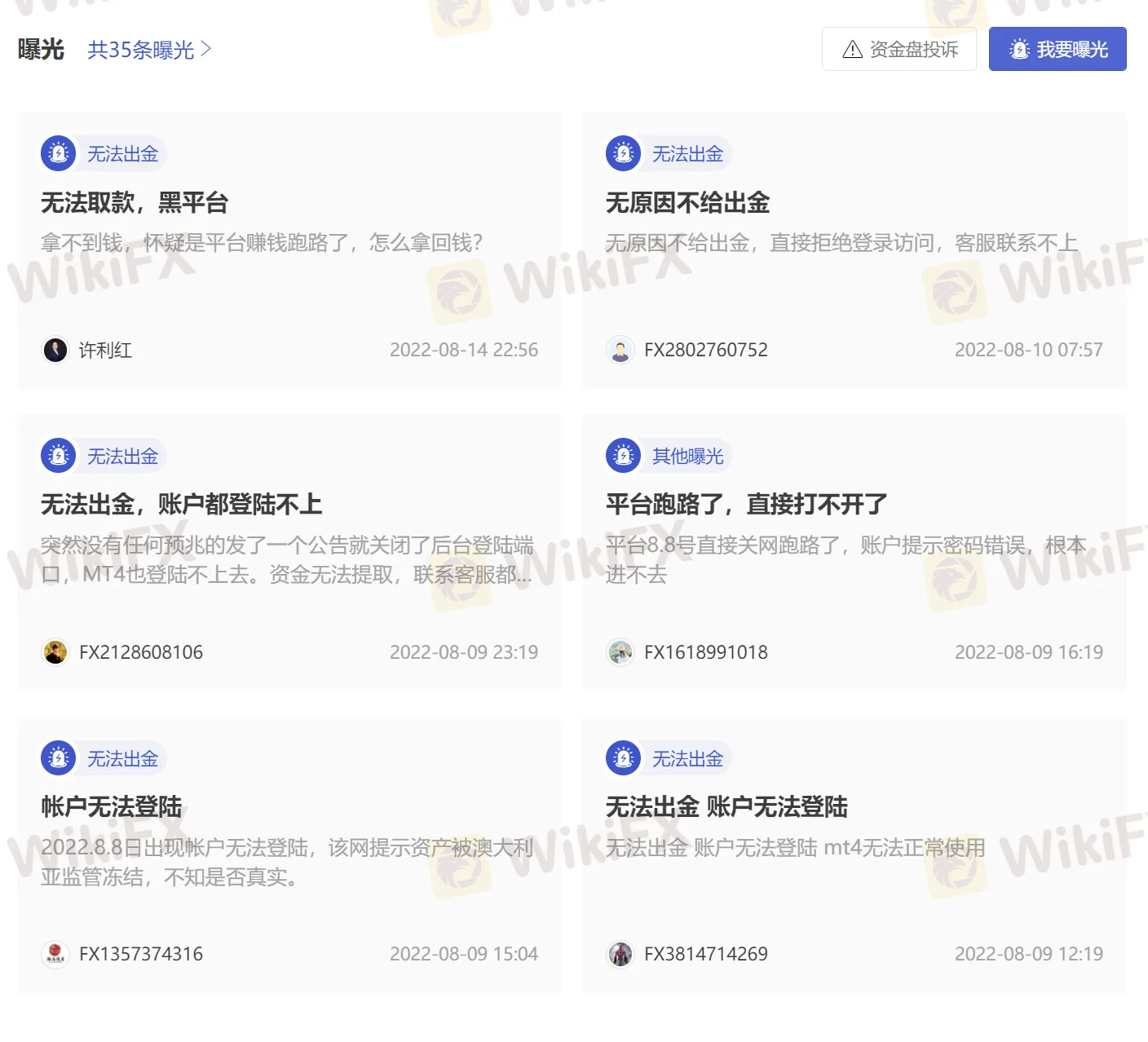 screenshot-20220908-143417.png screenshot-20220908-143417.png