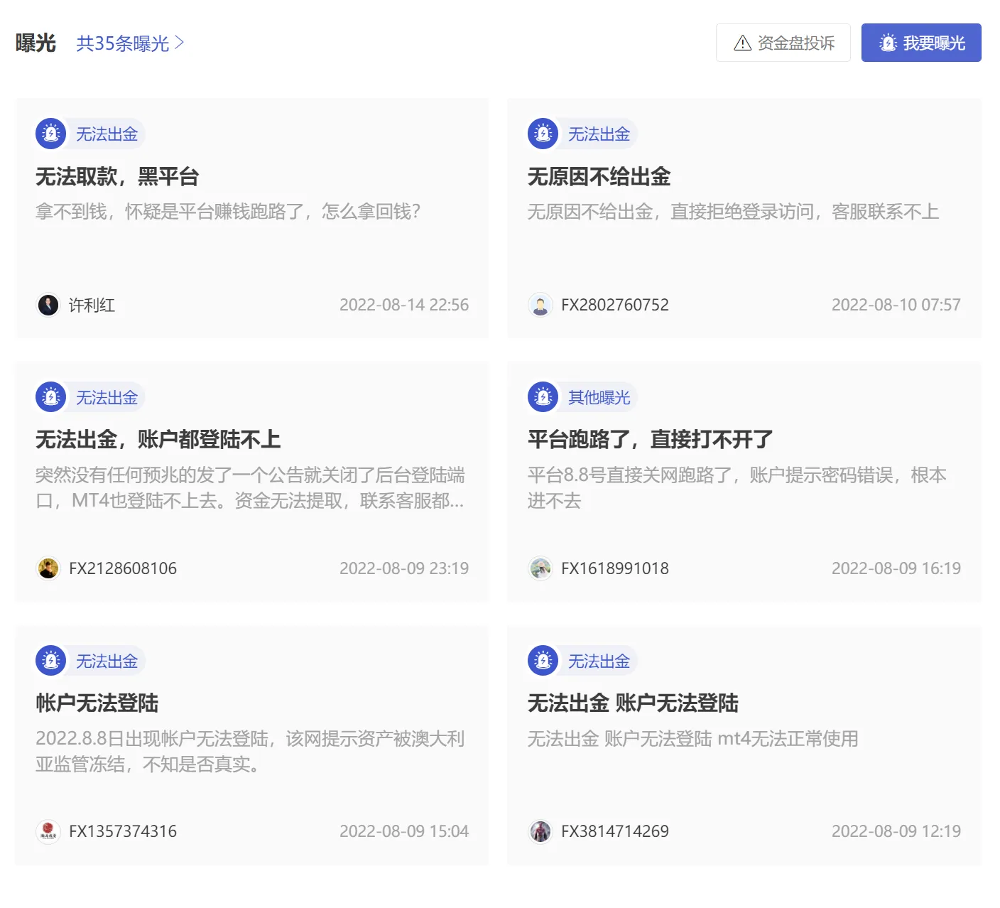screenshot-20220908-143417.png