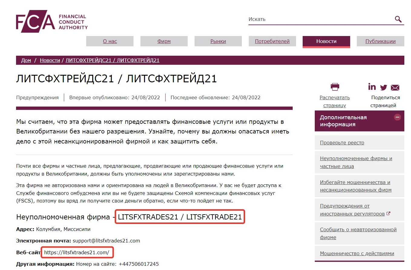 2022-09-08_20-16-26.png 2022-09-08_20-16-26.png