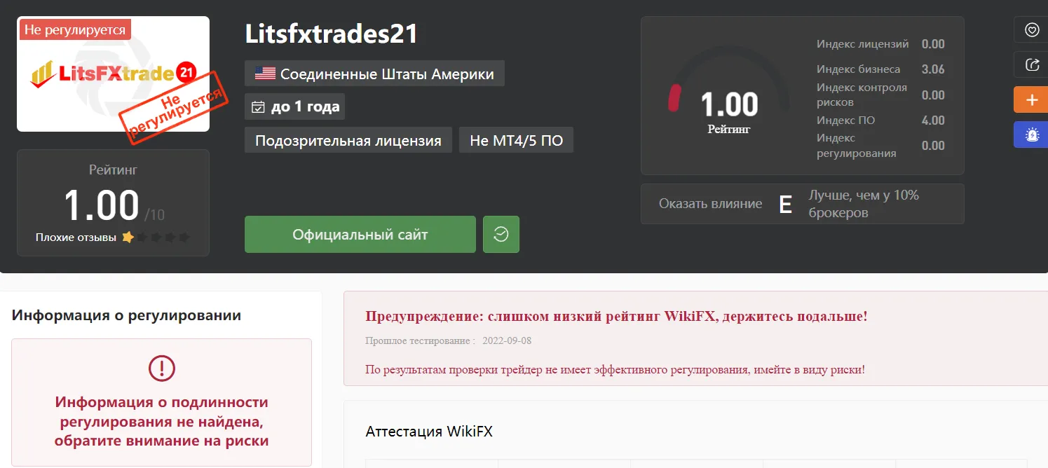 2022-09-08_21-10-56.png 2022-09-08_21-10-56.png