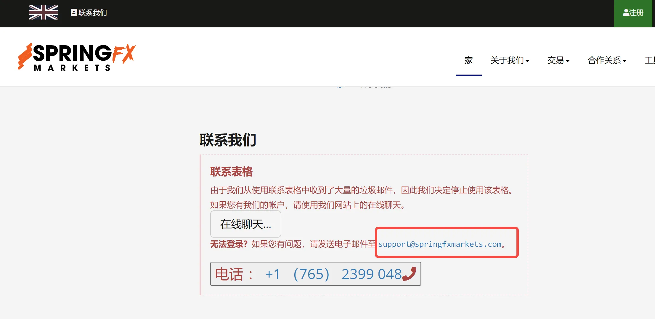 screenshot-20220909-103510.png screenshot-20220909-103510.png