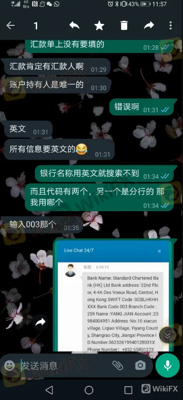 screenshot-20220802-115011.png screenshot-20220802-115011.png