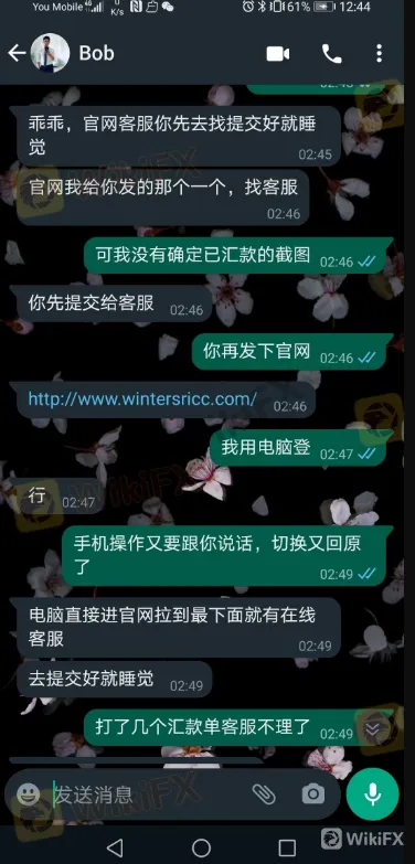 screenshot-20220802-115030.png screenshot-20220802-115030.png
