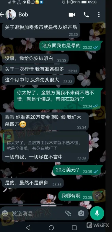 screenshot-20220802-115111.png screenshot-20220802-115111.png