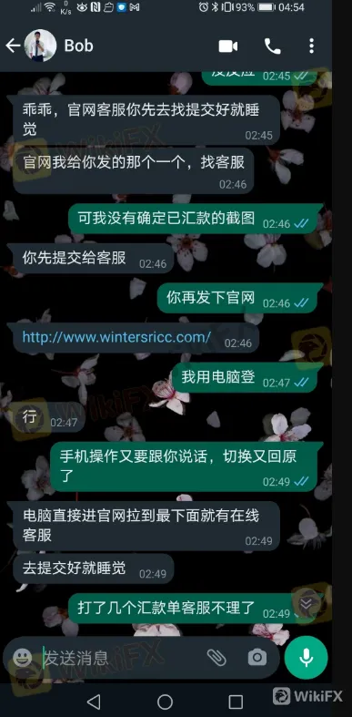 screenshot-20220802-115158.png screenshot-20220802-115158.png