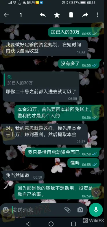 screenshot-20220802-115212.png screenshot-20220802-115212.png