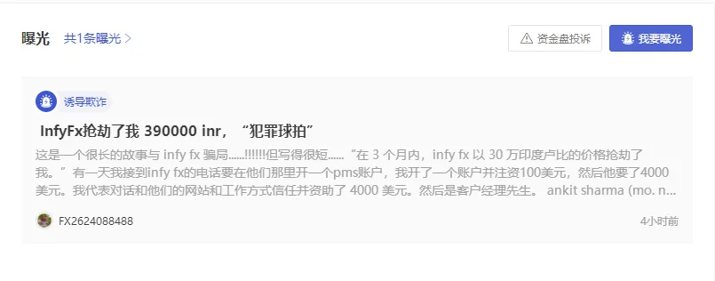 曝光1.png