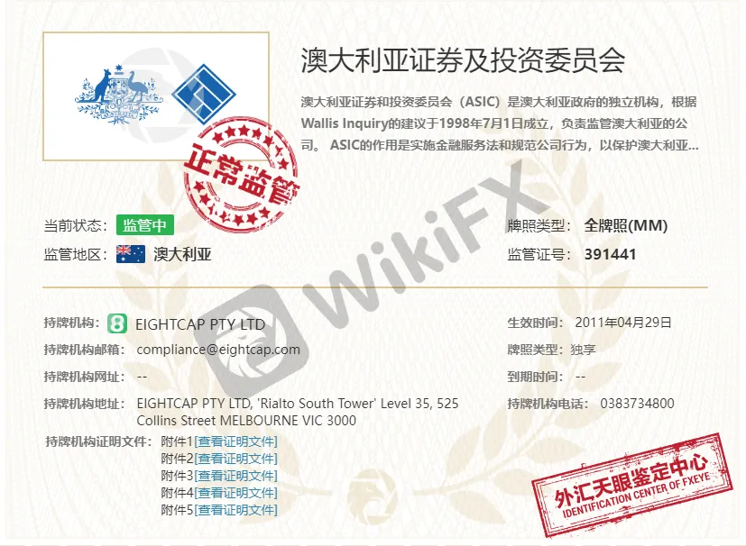 ASIC.png ASIC.png