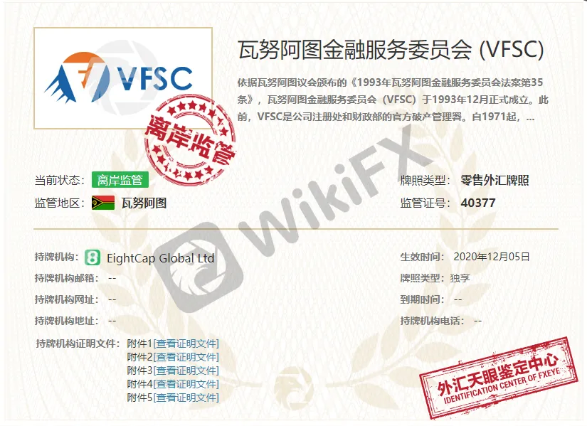 VFSC.png VFSC.png