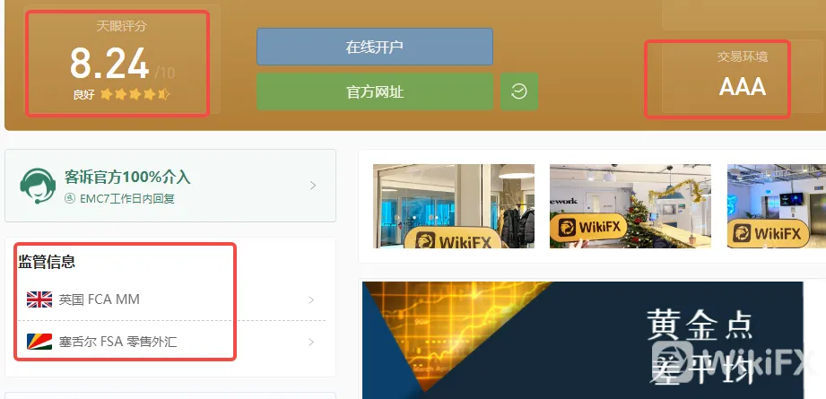 screenshot-20220728-121534.png screenshot-20220728-121534.png