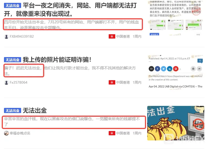 screenshot-20220727-113710.png