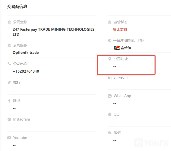 screenshot-20220727-115350.png
