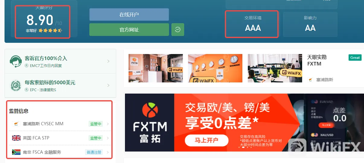 screenshot-20220727-124259.png