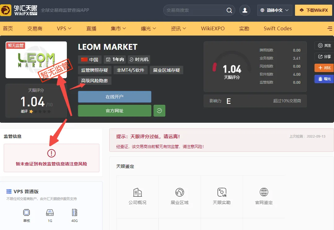交易商.png 交易商.png