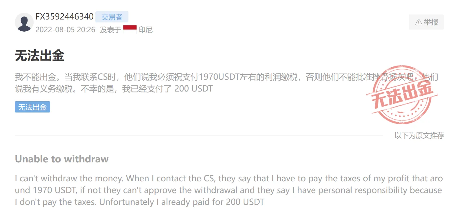 screenshot-20220913-142156.png screenshot-20220913-142156.png