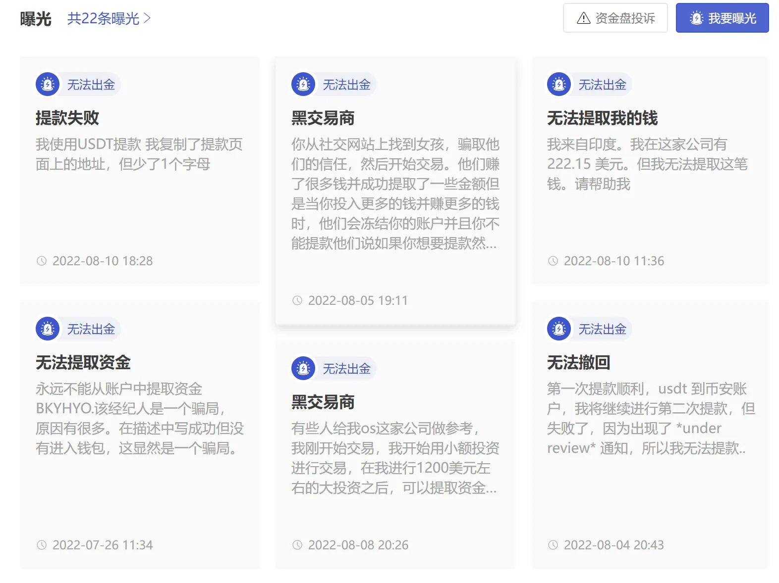 screenshot-20220913-141701.png screenshot-20220913-141701.png
