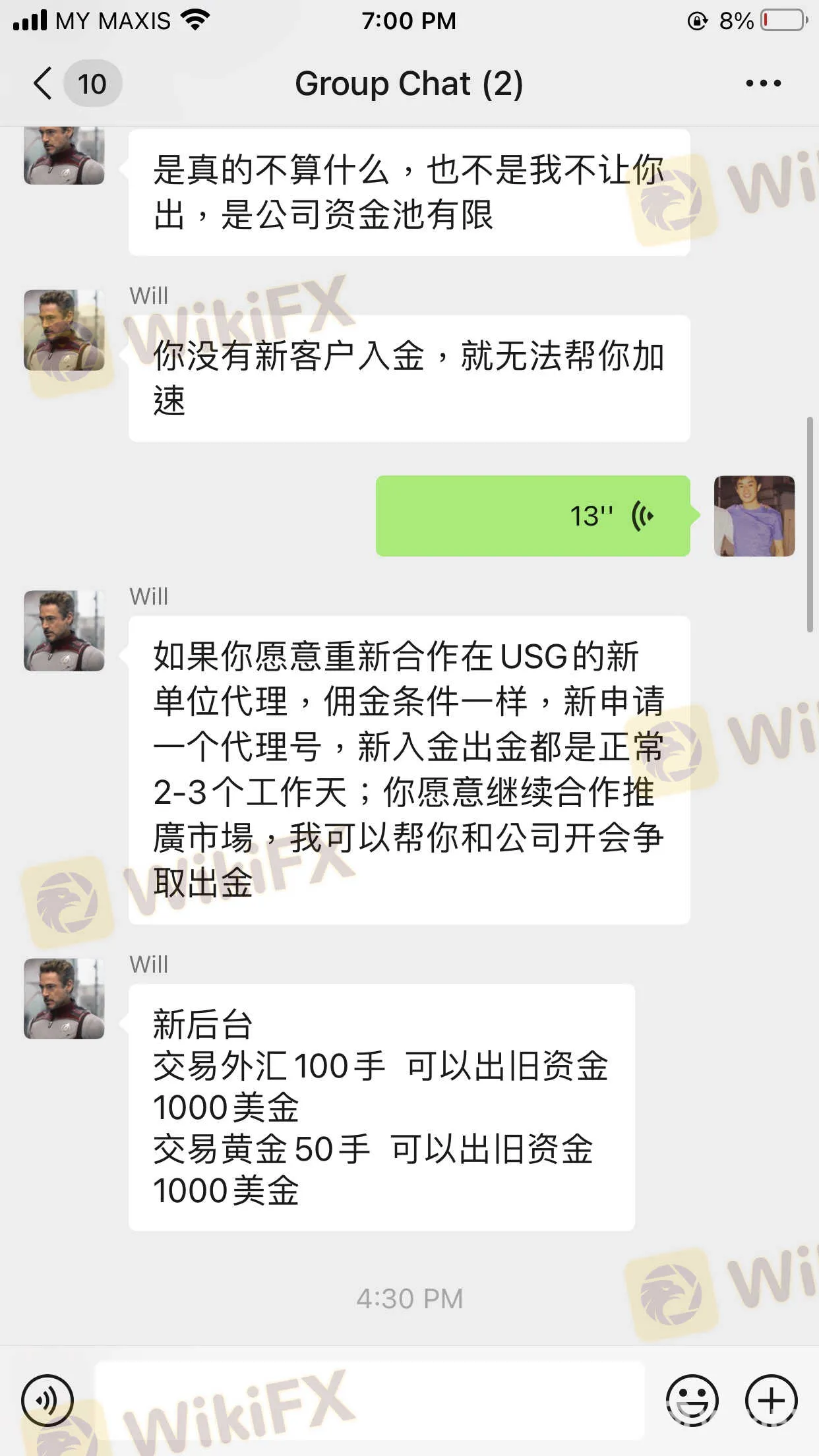 图片13.png
