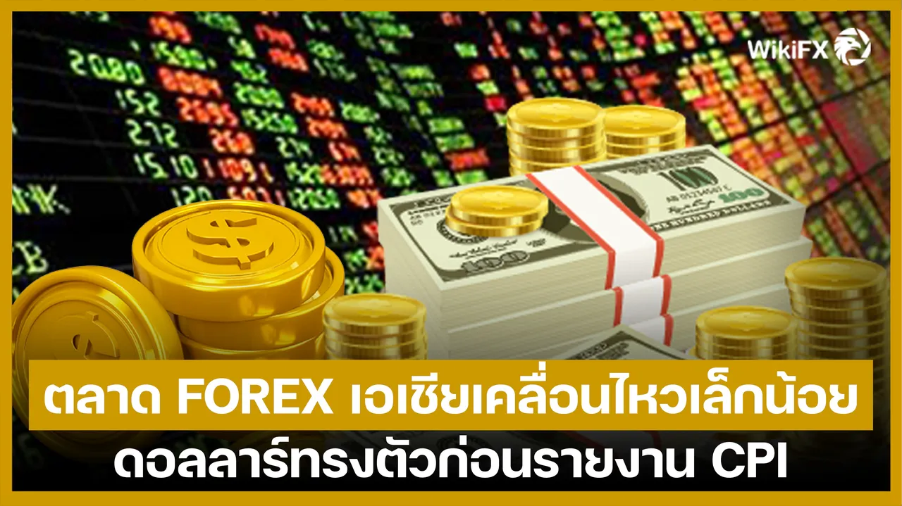 เย็น.png เย็น.png