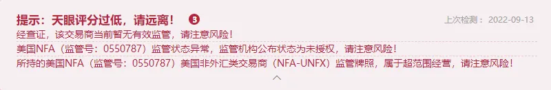提示.png